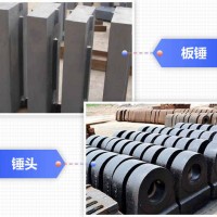 反擊式破碎機和錘式破碎機哪個產量高?