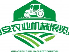 2023陜西農業機械及農機配件展12月22日將于西安召開