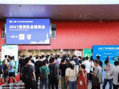 2024廣州乳制品博覽會|廣州乳業(yè)博覽會