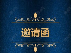 2024河南儲能產業(yè)展會|河南儲能大會|河南儲能電池展覽會