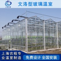 小尖頂玻璃溫室大棚 智能陽光溫室餐廳