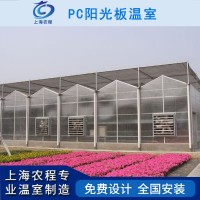PC陽光板溫室 PC板溫室大棚 育苗溫室大棚